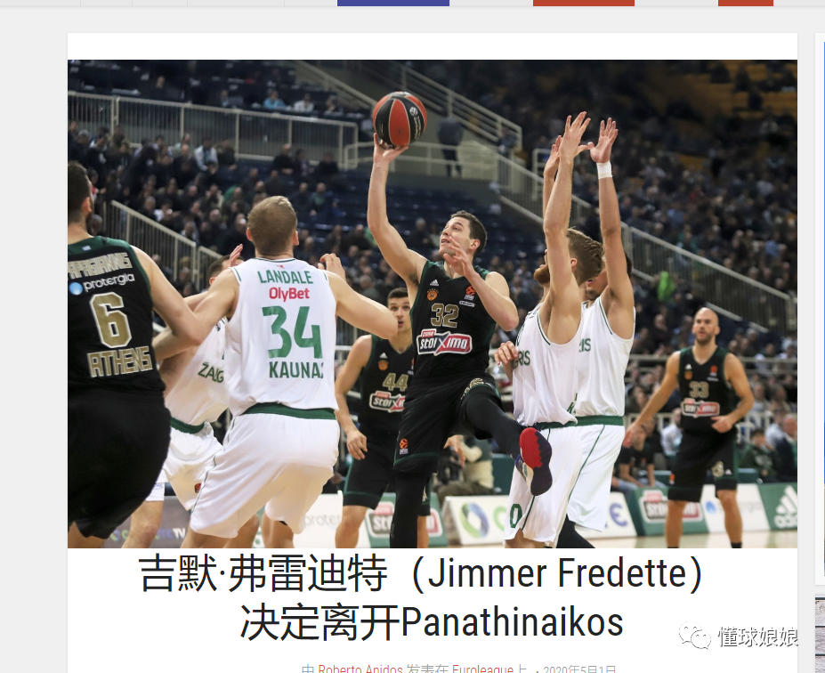 送出助攻，伊尔迪兹当选尤文vs帕福斯全场最佳球员（贡献助攻，伊尔迪兹荣膺尤文对帕福斯全场最佳）